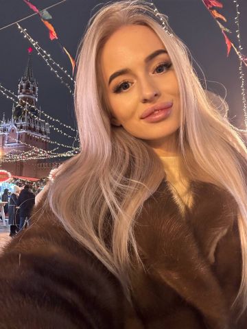 Карина
